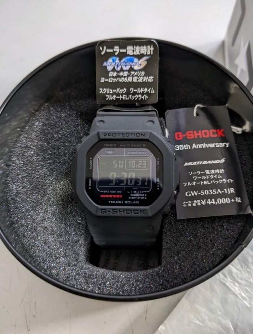 Casio gw sales 5035a
