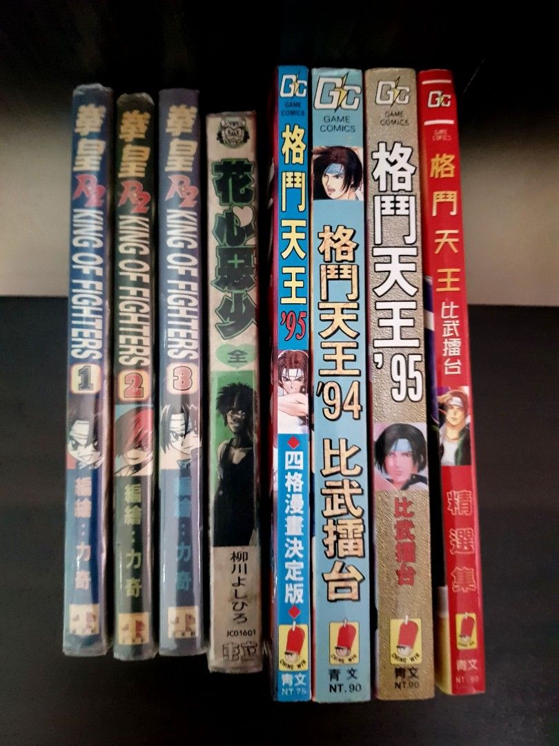 King Of Fighters Comic Manga Hong Kong Taiwan 拳皇漫画 香港台湾 HK