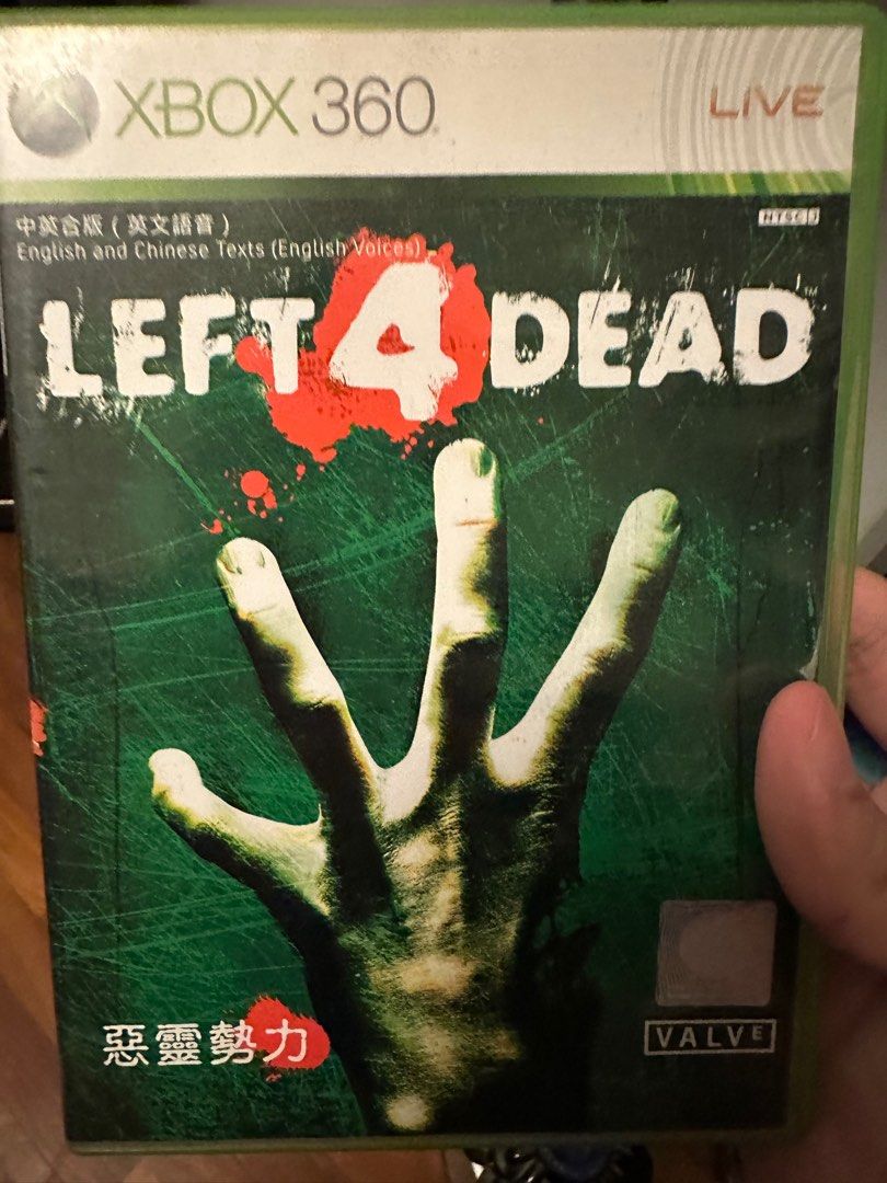 Skelbiu xbox shop