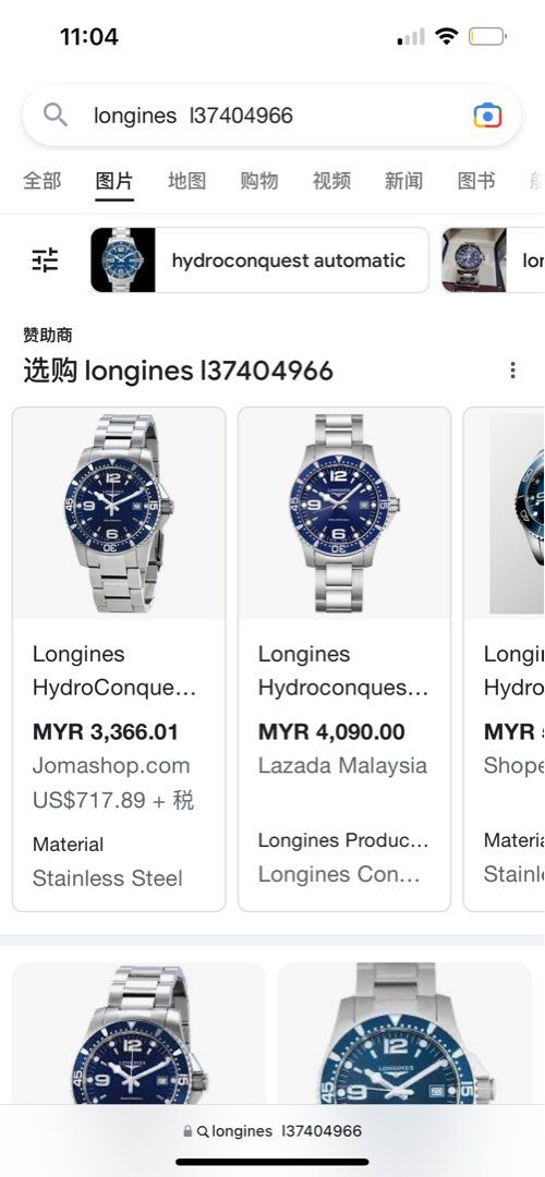 Longines lazada hotsell
