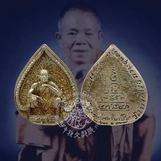 (Category: ) located in . Submitted by yishunbuddhistmaster (Listing ID 1196088914, Image 1). Description: .