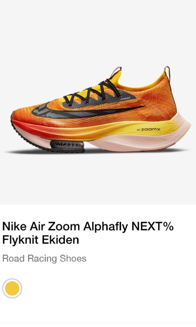 ekiden alphafly recovery slide
