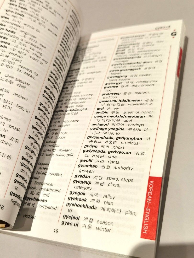 Pocket Korean Dictionary Korean to English to Korean Learn Language