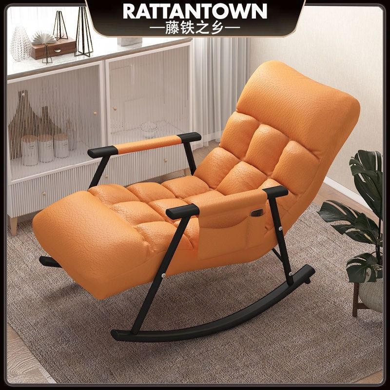 Rocking Chair Household Balcony Leisure Chair Adult Lounge Chair