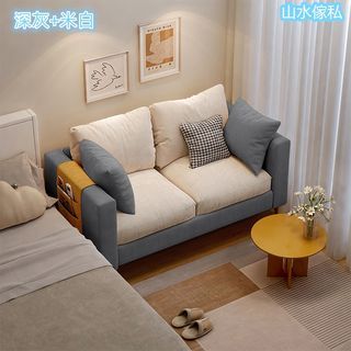 S790【十一色可揀】ins風格沙發 梳化 sofa [Eleven colors can be selected] ins style sofa combed sofa