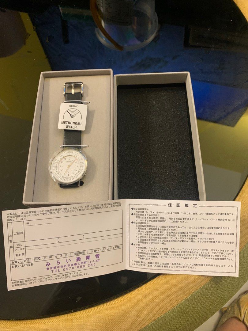 Seiko SMW006A Metronome Watch, Luxury, Watches on Carousell