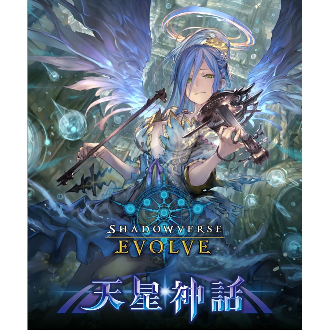 天星神話-siegfried.com.ec