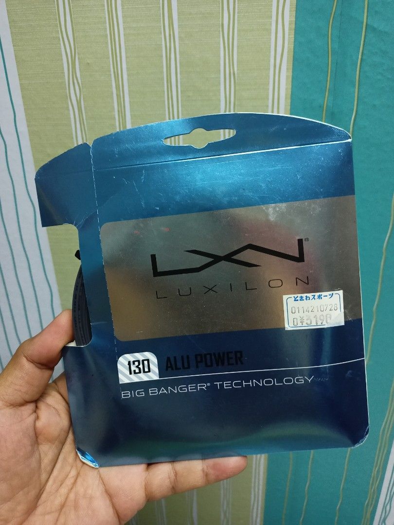 Alu best sale power soft