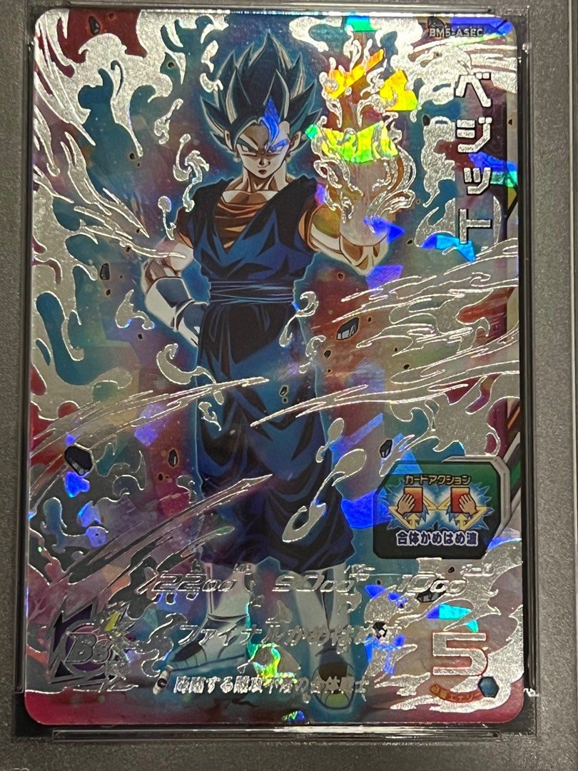 ベジット bm5-asec PSA 10 【公式通販】