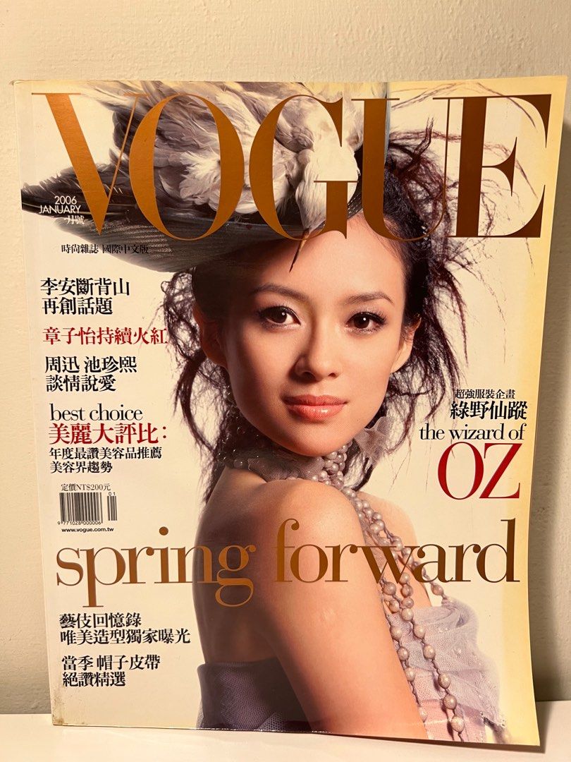 Vogue Deutsch Magazine June 2022 - 女性情報誌