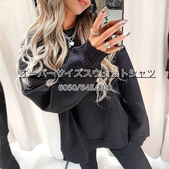 Zara Oversized Plush Sweatshirt Fesyen Wanita Pakaian Wanita Atasan di Carousell