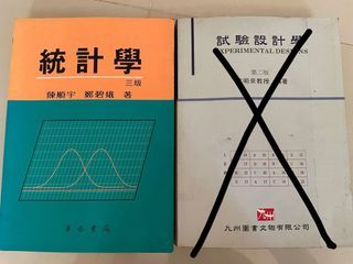 統計相關 書況較舊-一本100