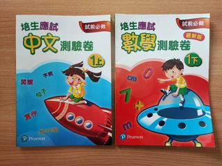 （分類：）位於 。 由 katy208 提交（商品編號 1196231042，圖片 1）。簡介： 。