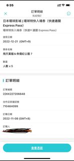（分類：）位於 。 由 francoho 提交（商品編號 1196321300，圖片 1）。簡介： 。