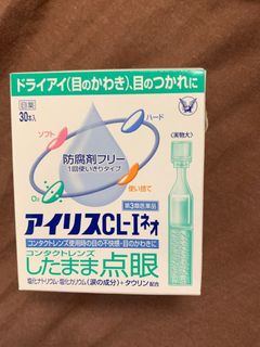 （分類：）位於 。 由 char2llll 提交（商品編號 1196304940，圖片 1）。簡介： 。
