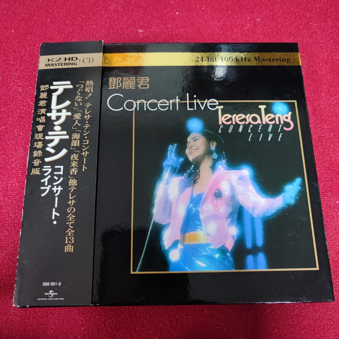 限量編號版日本壓碟鄧麗君Teresa Teng Concert Live CD (K2HD) 鄧麗君 