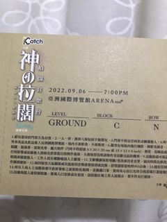 （分類：）位於 。 由 bonchan2 提交（商品編號 1196344383，圖片 1）。簡介： 。