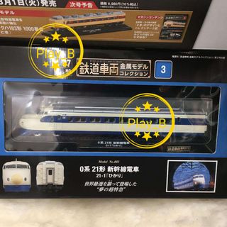 （分類：）位於 。 由 play_b 提交（商品編號 1196344503，圖片 1）。簡介： 。