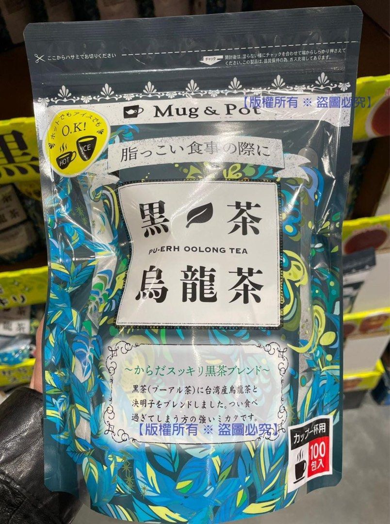 久順銘茶 黒茶烏龍茶 PLUS 100包入 150g(1.5g×100P) ポーション