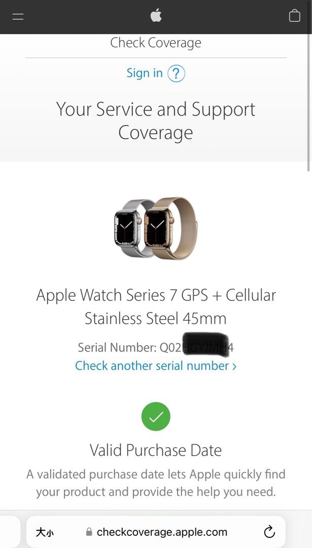 AC+ warranty Apple Watch Series 7 GPS+ Cellular, 45mm gold Milanese