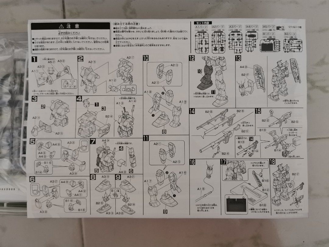 BANDAI Entry Grade RX-78F00/E Gundam 1/144 Model Kit JAPAN OFFICIAL