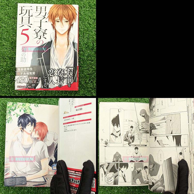 Bl Japanese Manga Preloved Komik Comic Used Secondhand Shounen Ai Yaoi Boys Love Hobbies Toys Books Magazines Comics Manga On Carousell
