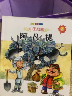 (Category: ) located in . Submitted by bbly (Listing ID 1196319941, Image 1). Description: .