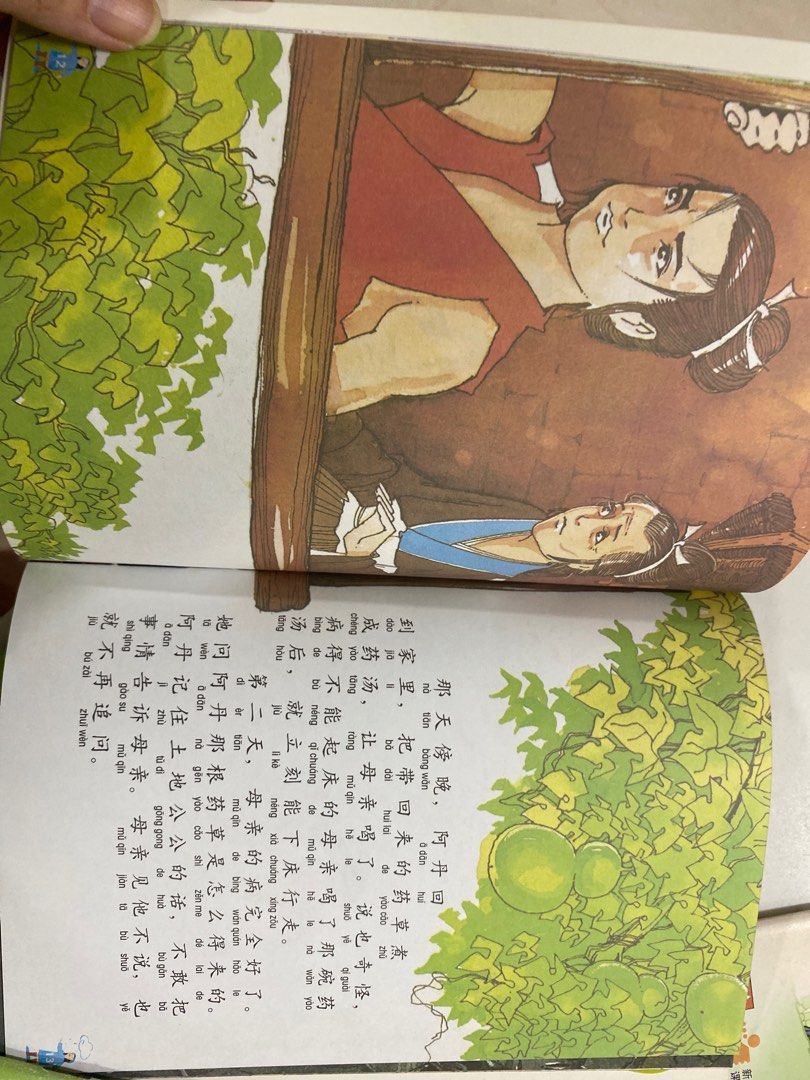 chinese-story-books-for-primary-3-and-4-hobbies-toys-books