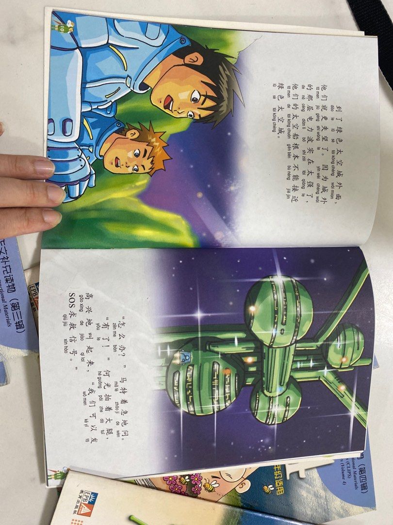 Chinese Story Books For Primary 3