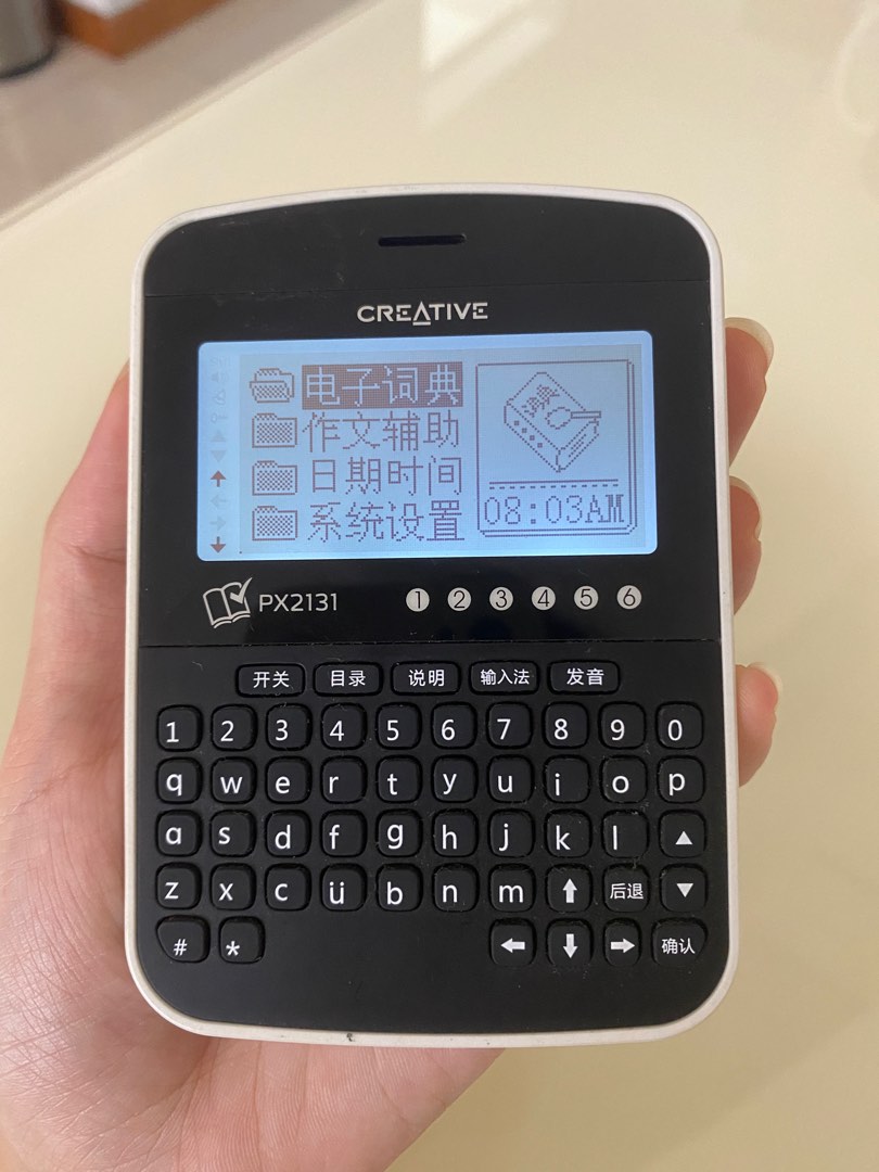 Creative PX2131 Chinese Edictionary, Mobile Phones & Gadgets, Other