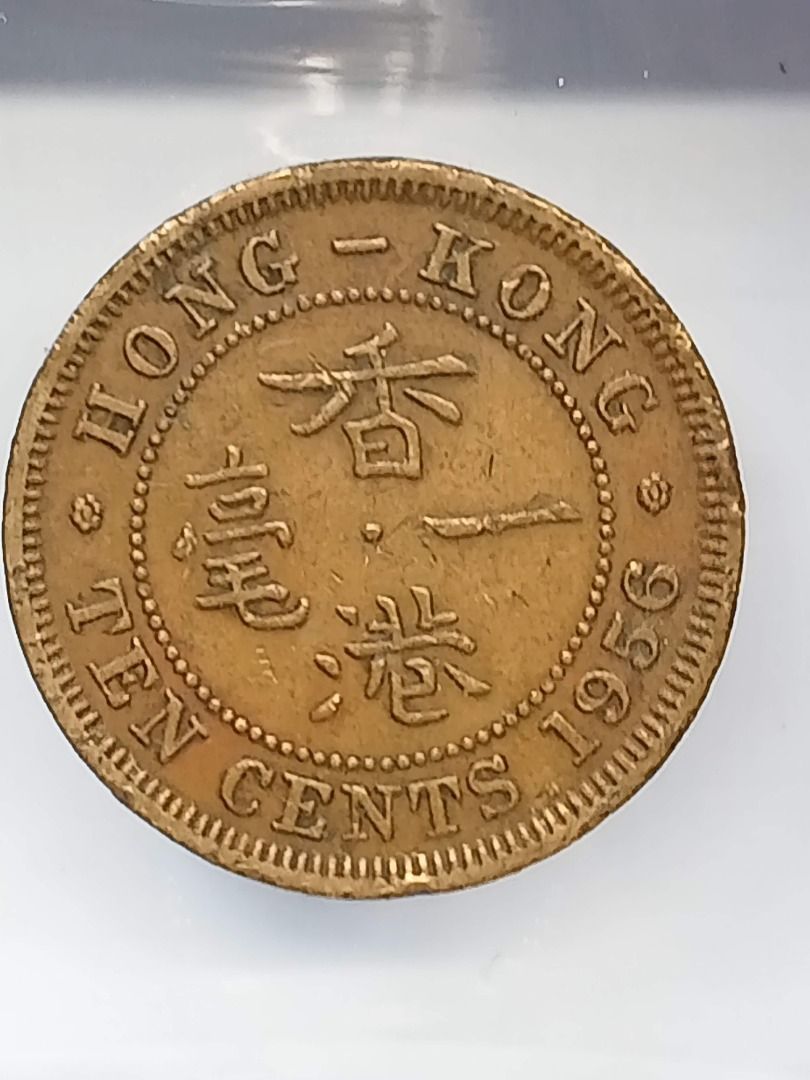Extremely Rare! Hongkong 10 Cent Coins, Years 1956, 1960, 1977, Hobbies