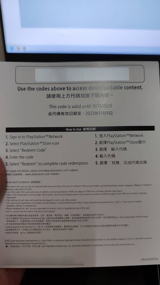 god of war ragnarok ps5 digital code