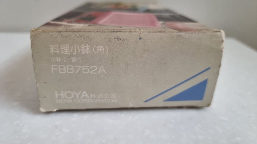 Hoya Cordial Glass Collection Food Storage Box, Furniture & Home Living