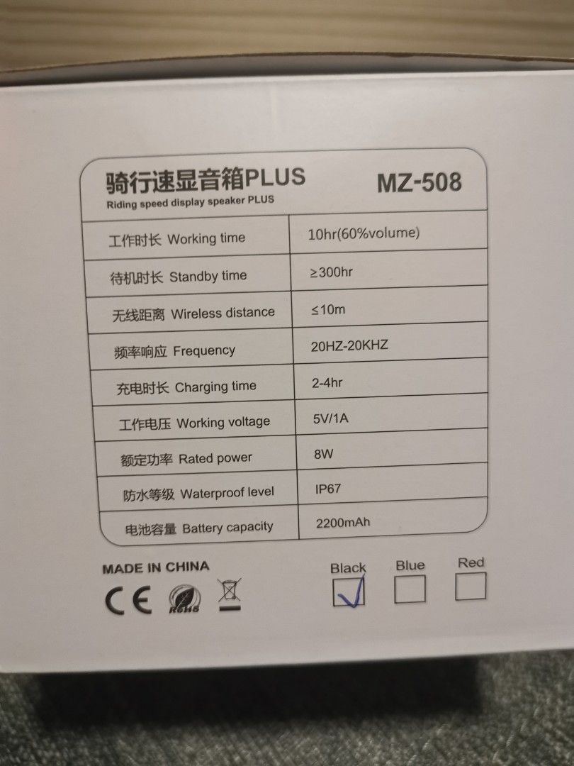Inwa Bluetooth Speakers - MZ508, Audio, Soundbars, Speakers ...