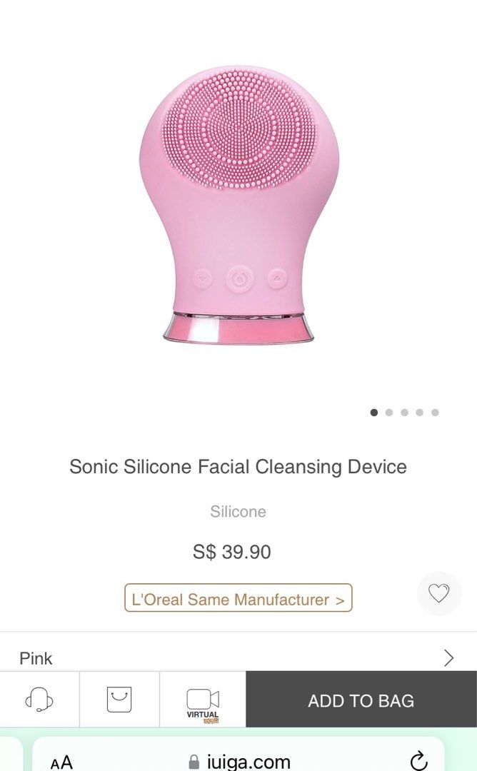 Iuiga facial cleansing device, Beauty & Personal Care, Face, Face Care on Carousell