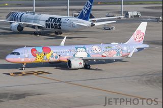 (Category: ) located in . Submitted by aviationsg (Listing ID 1196315563, Image 1). Description: .