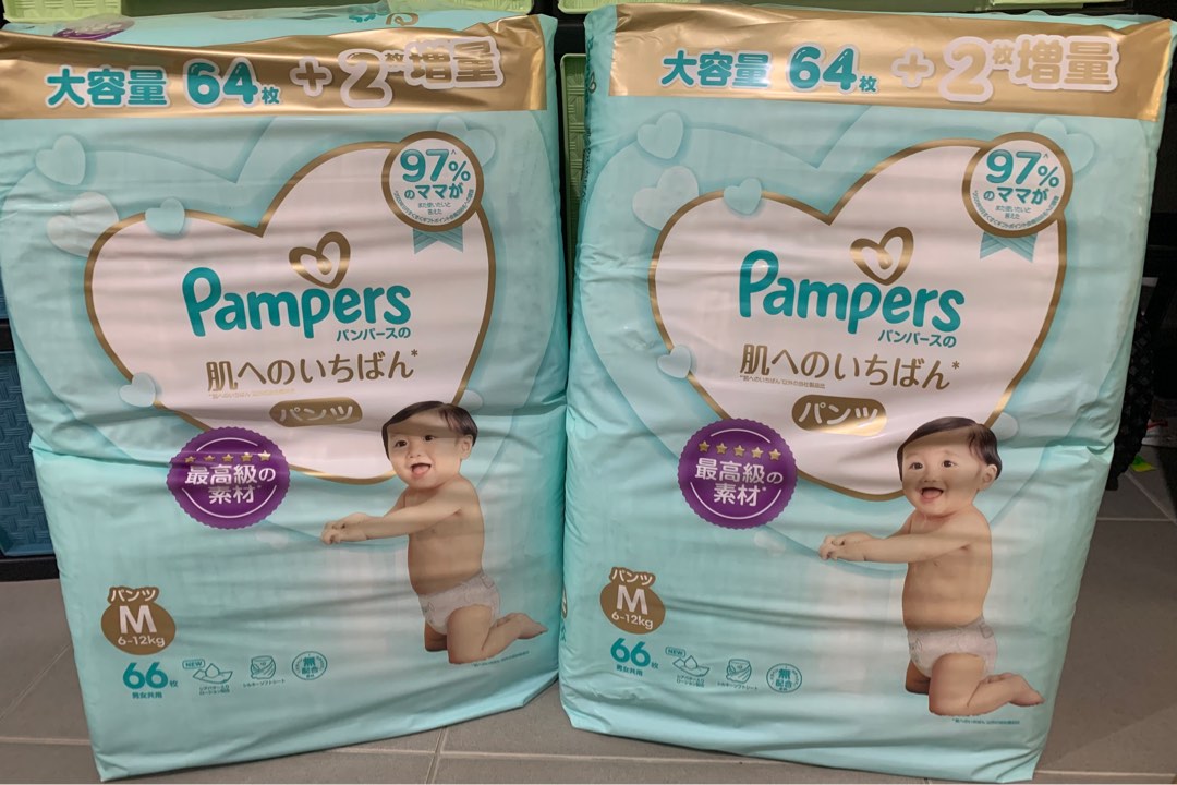 Pampers pants M size 66pcs 6 for 110, Babies & Kids, Bathing