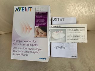 （分類：）位於 。 由 ngminnie 提交（商品編號 1196198202，圖片 1）。簡介： 。