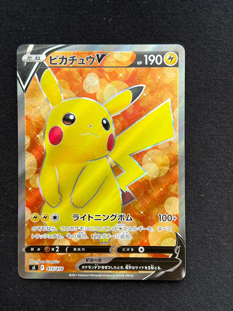 Pikachu V SR full art 415/414 star deck 100 sI Japanese Pokémon