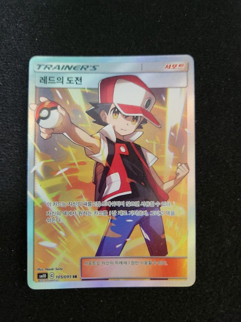 Pokemon Card Red's Challenge Full Art Korean, Hobbies & Toys, Toys