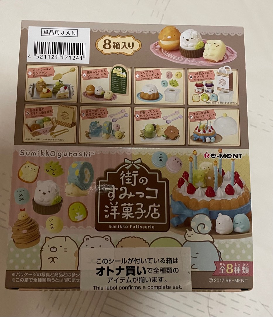 Re-Ment Sumikko Patisserie, Sumikko farm, Hobbies & Toys, Toys & Games ...