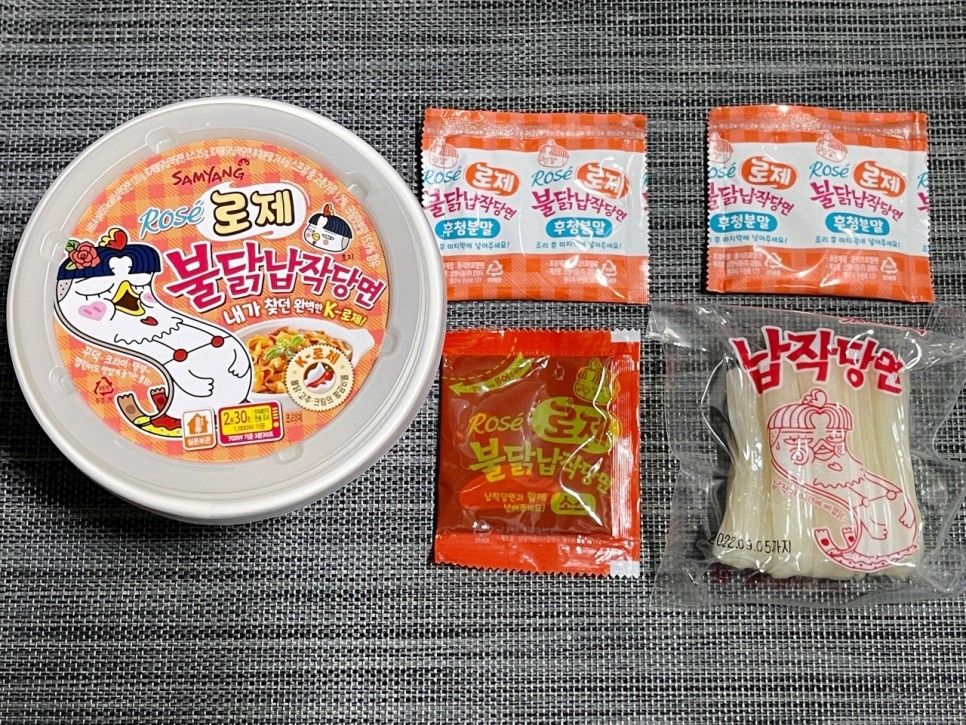 Samyang Rose Buldak Glass Noodles/Wide Noodles/Thick Noodles, Food & Drinks, Packaged & Instant