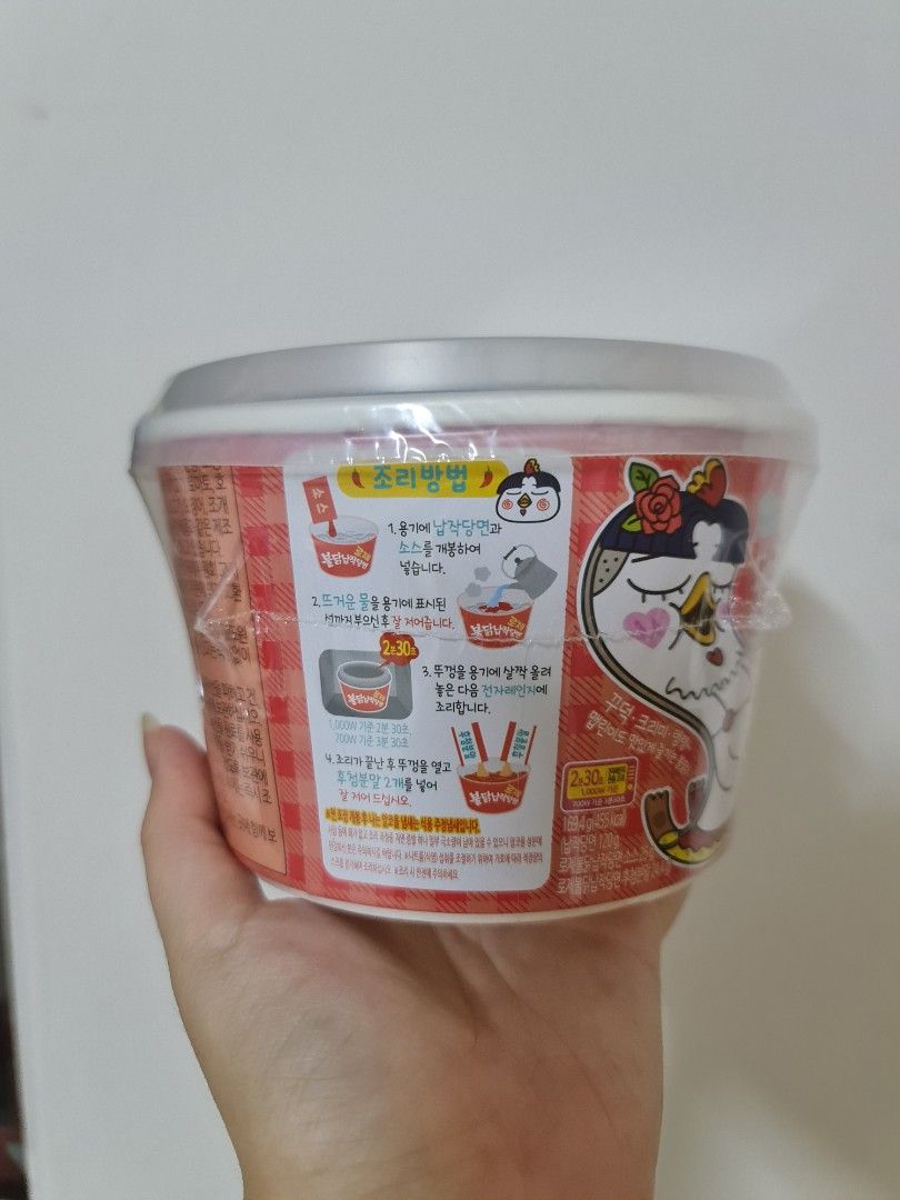 Samyang Rose Buldak Glass Noodles/Wide Noodles/Thick Noodles, Food & Drinks, Packaged & Instant