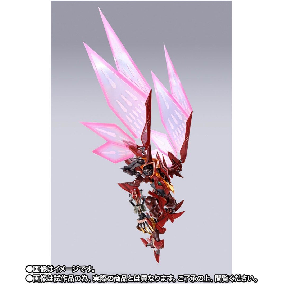Metal Build Dragon Scale 紅蓮聖天八極式 新品未開封 Natter Com Br