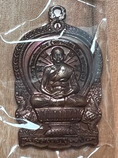 (Category: ) located in . Submitted by Three_Jewels (Listing ID 1196260221, Image 1). Description: .