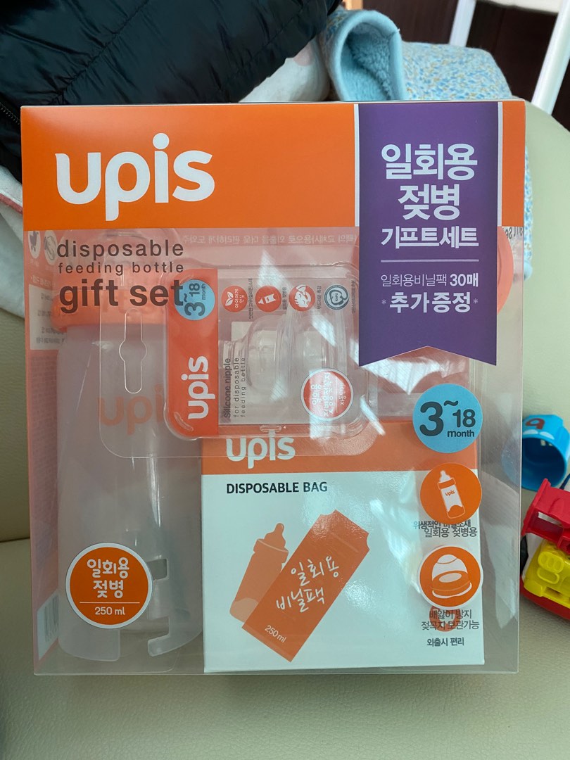 Upis disposable feeding top bottle