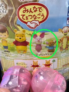 （分類：）位於 。 由 ngalamm 提交（商品編號 1196385516，圖片 1）。簡介： 。