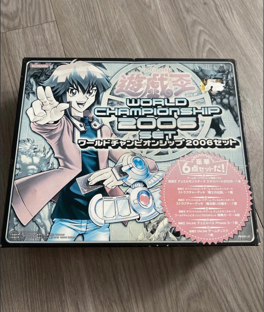 Yugioh GBA Yu Gi Oh World Championship 2006 Set, Hobbies & Toys, Toys & Games on Carousell