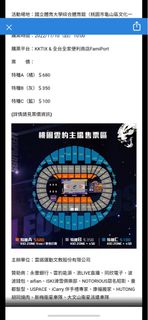 由 disiou (刊登 ID 1196448409，圖片 1) 提交，位於 的 (類別：)，說明：。