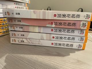 言情小說/媳婦好粥到1–5集(完)